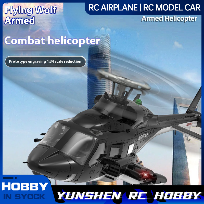 Rc Helicopter Nitro - Yuxiang F02s 비행 늑대 무장 헬리콥터