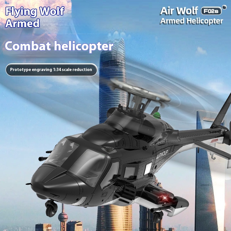 Yuxiang F02s 비행 늑대 무장 헬리콥터 Rc  - Rc Helicopter Nitro 리뷰 및 가격