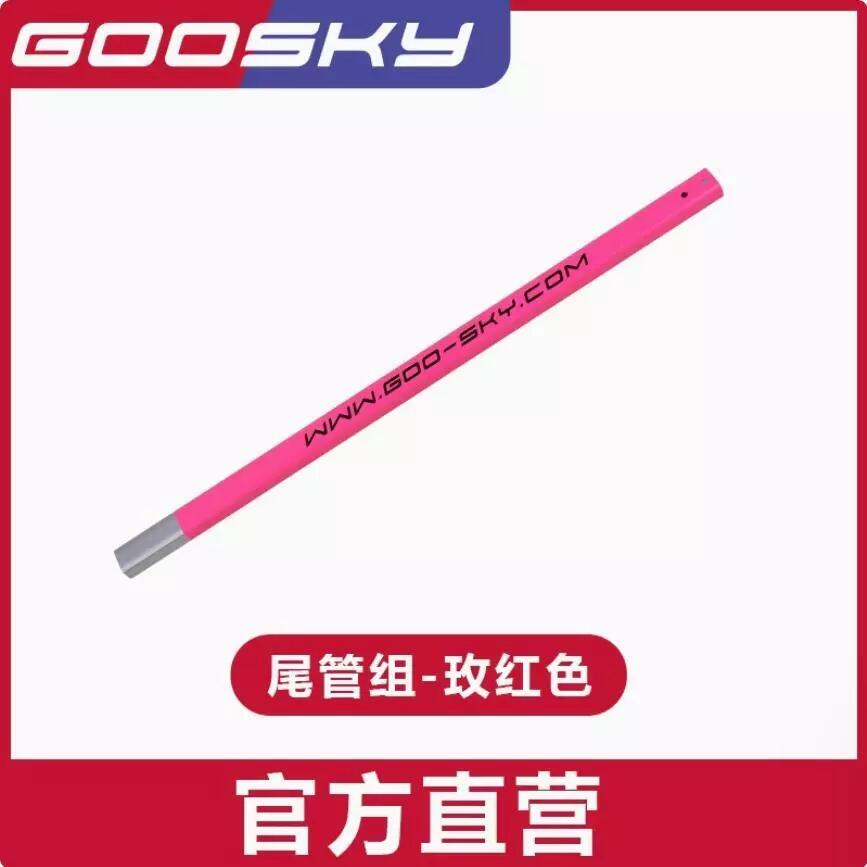 Goosky S1 헬리콥터 RC 전기 교체 부품 메인  - Rc Helicopter Bag 리뷰 및 가격