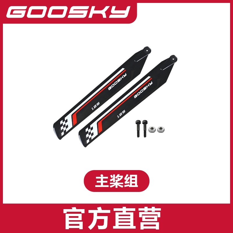 Goosky S1 원격 제어 헬리콥터 액세서리 완전한  - Rc Helicopter Bag 리뷰 및 가격