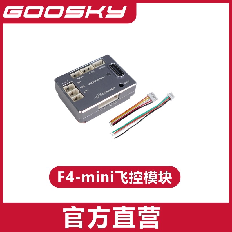 GOOSKY S2 울트라 RC 헬리콥터 예비 부품 모터 - Rc Helicopter Bag 리뷰 및 가격